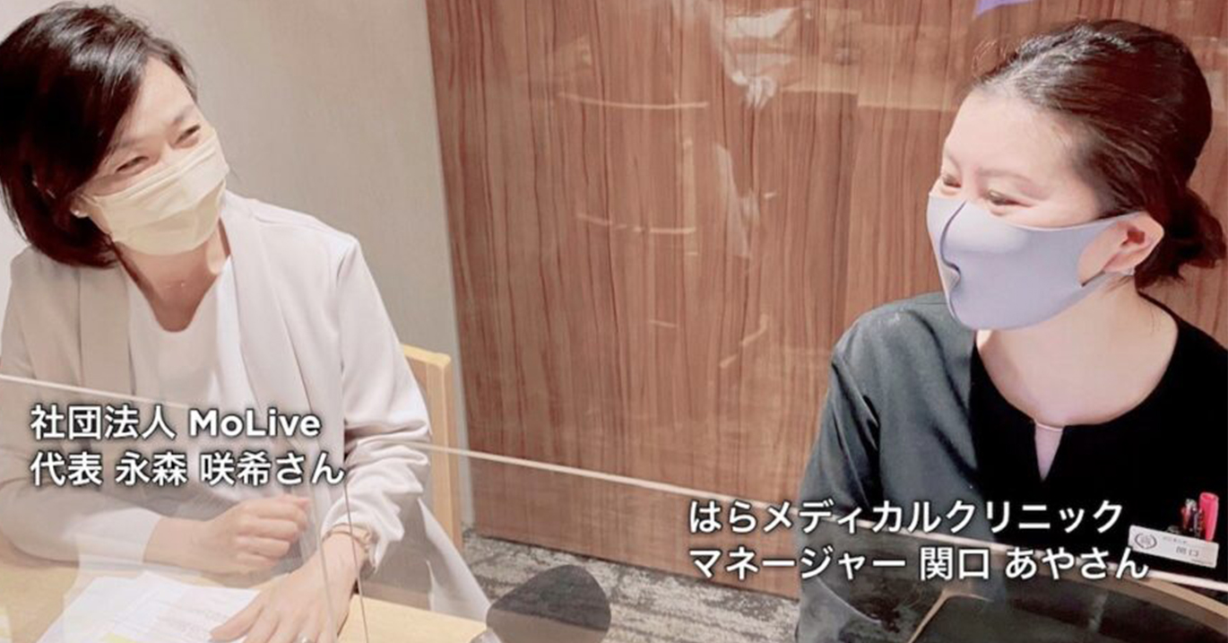 最先端の医療で最短の妊娠 について 体外受精のシュミレーションについても 妊活ブログ